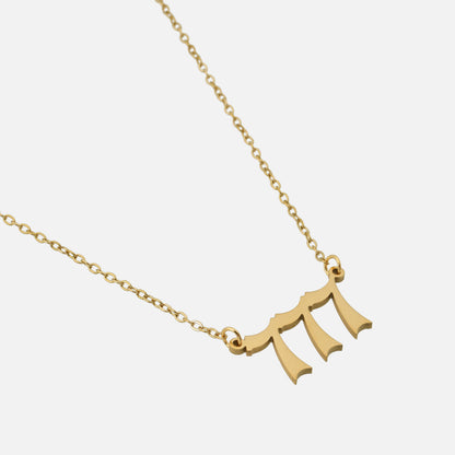 Vintage Angel Numbers Necklace